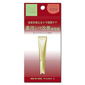 ワンバイコーセー ザ リンクレスS ラージサイズ 2個セット ザ リンクレス S / ONE BY KOSE(目元美容液, スキンケア・基礎